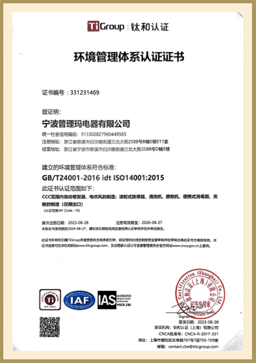 Certifikati ISO14001 Certifikati ISO14001